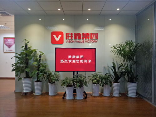 杭州勝微企業(yè)管理咨詢 精準營銷策劃助力企業(yè)發(fā)展
